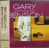 Gary Benson - Rushing In To Love (Vinyl, LP, Album, Stereo) Very Good (VG) / Good Plus (G+)