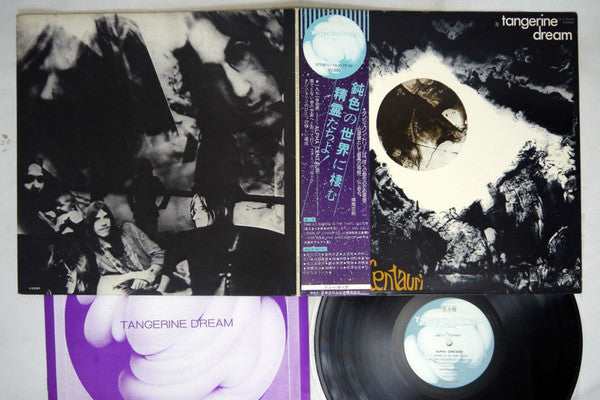 Release: Alpha Centauri-Vinyl-Japan-1976-YX-7125-AX-6541175