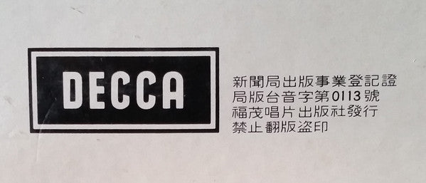 How To Give Yourself A Stereo Check-Out