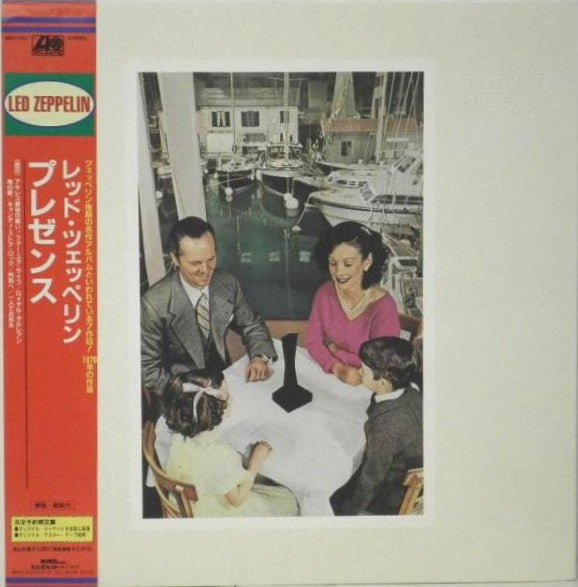 Presence = プレゼンス