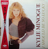 Kylie Minogue - I Should Be So Lucky (Vinyl, 12