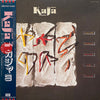 Kajagoogoo - Crazy Peoples Right To Speak (LP, Album) - Very Good Plus (VG+) / Very Good Plus (VG+)
