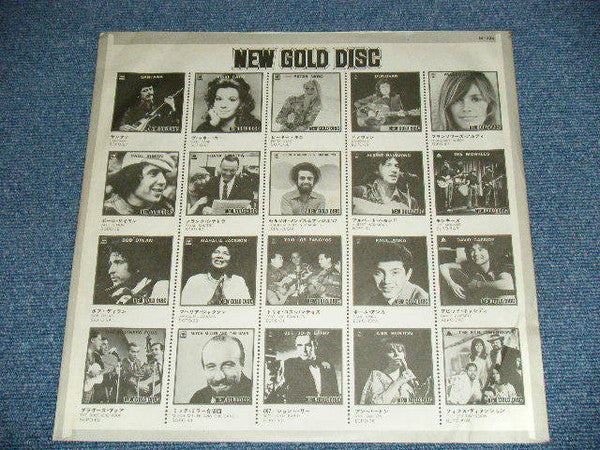 New Gold Disc