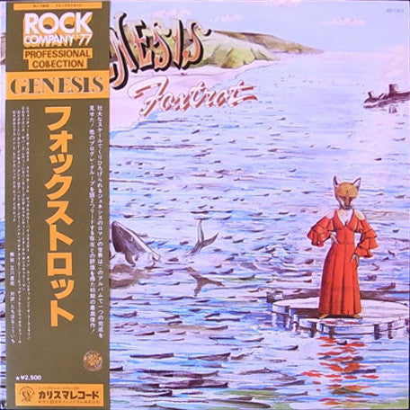 Release: Foxtrot-Vinyl-Japan-1977-RJ-7303-7311671