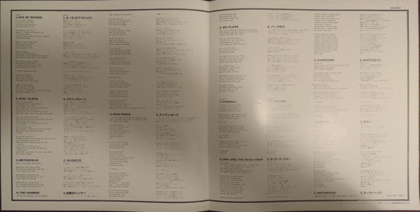 No Sleep 'til Hammersmith