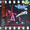 Ran (10) - Burning (LP, Album) - Near Mint (NM or M-) / Very Good Plus (VG+)