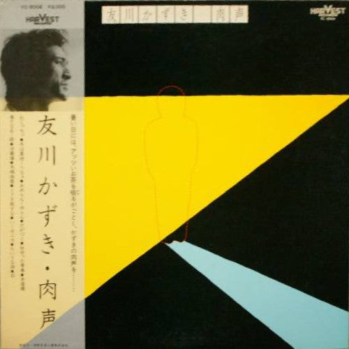 Release: 肉声-Vinyl-Japan-1976-YC-8006-1759194