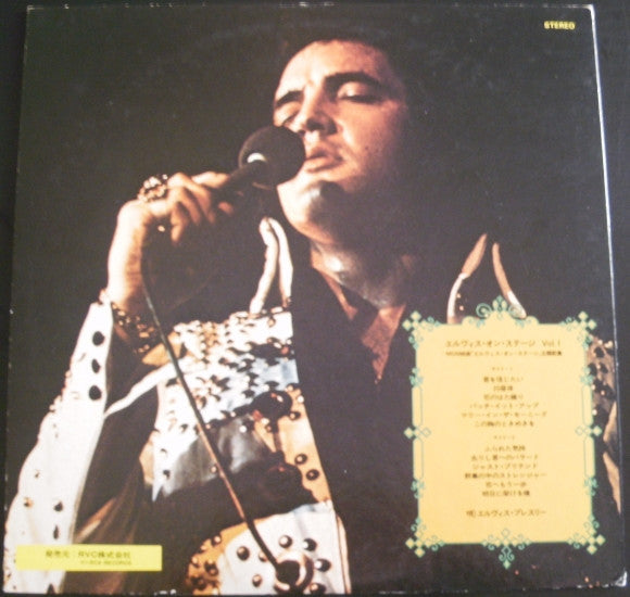 Release: Elvis - That's The Way It Is-Vinyl-Japan-1975-SX-201-2487882