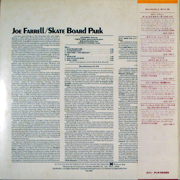 Release: Skate Board Park-Vinyl-Japan-1979-ULX-106-T-2116657
