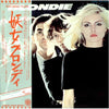 Blondie - Blondie (LP, Album) - Very Good Plus (VG+) / Very Good Plus (VG+)