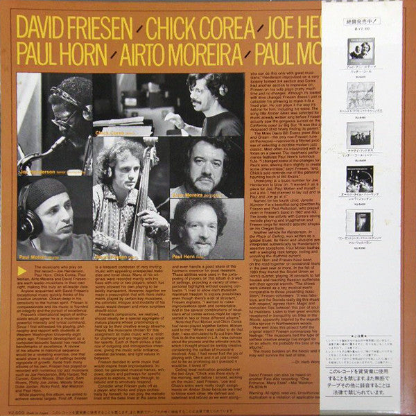 Release: Amber Skies-Vinyl-Japan-1984-VIJ-6416, PA 8043-2519167