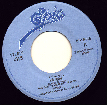 Freedom = フリーダム