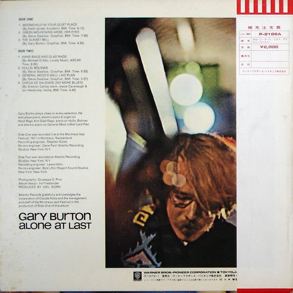 Release: Alone At Last-Vinyl-Japan-1972-P-8188A-2398143