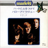 The Doors - ハートに火をつけて = Light My Fire / ハロー・アイ・ラヴ・ユー = Hello, I Love You (Vinyl, 7