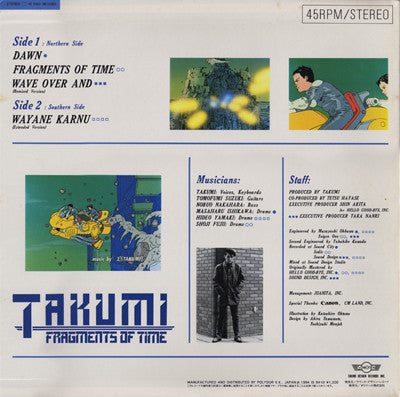 Release: Unknown Release-Vinyl-Japan-1984-1342-36-2253797