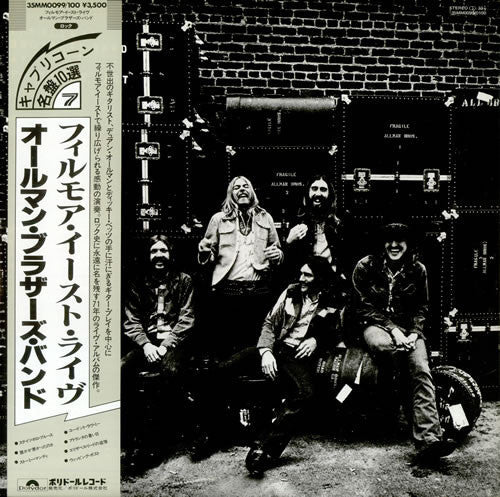 Release: The Allman Brothers Band At Fillmore East-Vinyl-Japan-1981-35MM 0099/100-2788330