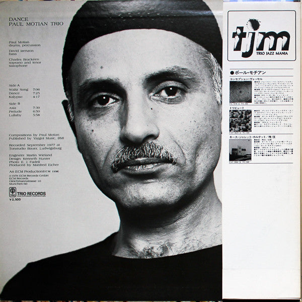 Release: Dance-Vinyl-Japan-1978-ECM 1108, PAP-9094-2813509