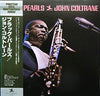 John Coltrane - Black Pearls (LP, Album, Stereo, Reissue) - Very Good Plus (VG+) / Very Good Plus (VG+)