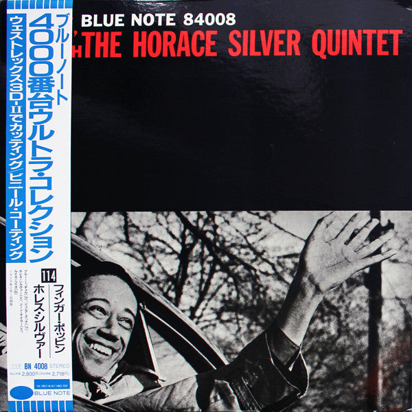 Finger Poppin' With The Horace Silver Quintet