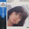 Naomi Akimoto - One Night Stand (LP, Album) - Near Mint (NM or M-) / Very Good Plus (VG+)