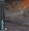 Japan - Exorcising Ghosts = エクソサイジング・ゴウスツ (2xLP, Compilation, Promo, Stereo) - Very Good Plus (VG+) / Very Good Plus (VG+)