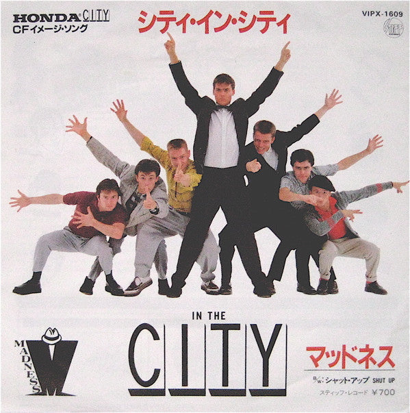 Release: In The City-Vinyl-Japan-1982-VIPX-1609, STIFF-1609-1917795