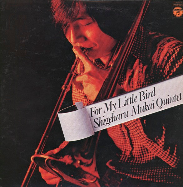 Release: For My Little Bird-Vinyl-Japan-1975-YX-7010-N-2042126
