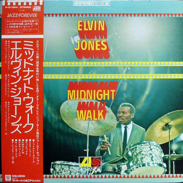 Master Release: Midnight Walk by Elvin Jones