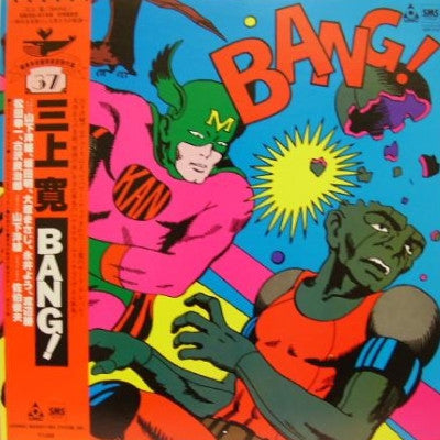 Release: Bang!-Vinyl-Japan-1980-SM20-4144, SM20-4144-1222349