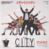 Madness - In The City (Vinyl, 7