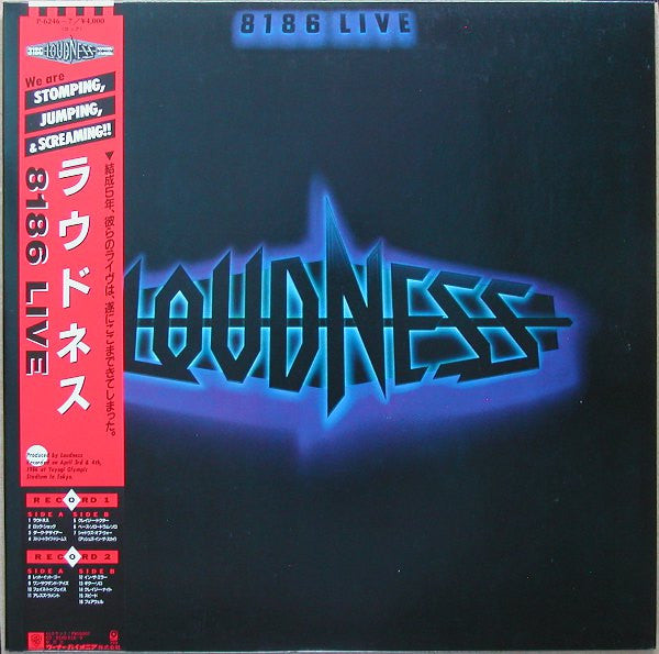 Release: 8186 Live-Vinyl-Japan-1986-P-6246-3124598