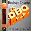The Dave Brubeck Quartet - 25th Anniversary Reunion (LP, Album) - Very Good Plus (VG+) / Very Good Plus (VG+)