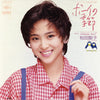 Seiko Matsuda - ボーイの季節 = Boy No Kisetsu (Vinyl, 7