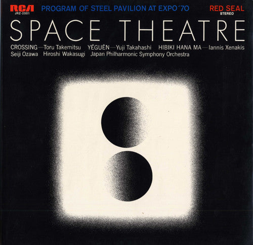 Space Theatre