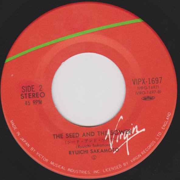 Forbidden Colours - 禁じられた色彩