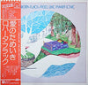 Roberta Flack - Feel Like Makin' Love (Vinyl, LP, Album) Very Good Plus (VG+) / Very Good Plus (VG+)