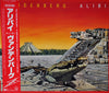 Vandenberg - Alibi (Vinyl, LP, Album) Very Good (VG) / Very Good Plus (VG+)
