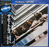 The Beatles - 1967-1970 (2xVinyl, LP, Compilation, Reissue) Very Good (VG) / Good Plus (G+)