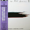 Richard Beirach - Elegy For Bill Evans (LP, Album) - Very Good Plus (VG+) / Very Good Plus (VG+)