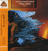 The Alan Parsons Project - Pyramid (Vinyl, LP, Album, Reissue) Very Good Plus (VG+) / Good Plus (G+)