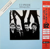 U2 - Pride (In The Name Of Love) (Vinyl, 12