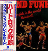 Grand Funk Railroad - All The Girls In The World Beware !!! (Vinyl, LP, Album) Very Good Plus (VG+) / Very Good Plus (VG+)