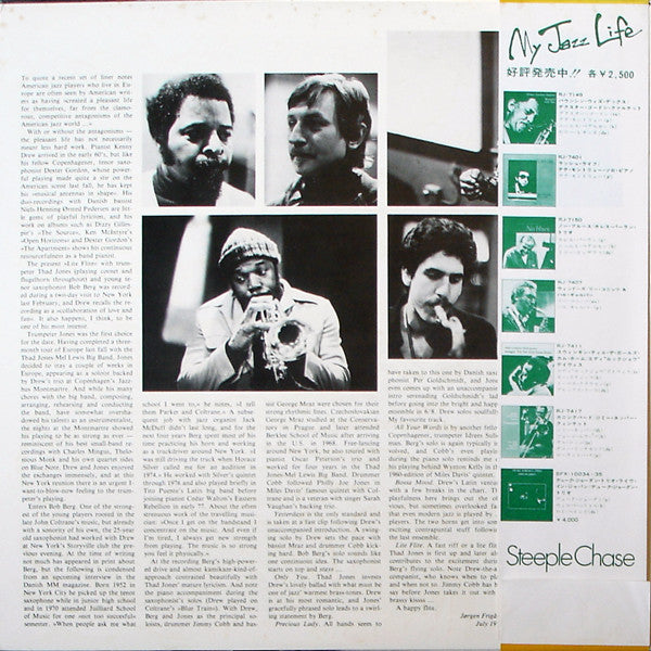Release: Lite Flite-Vinyl-Japan-1978-RJ-7422-2316036