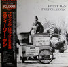 Steely Dan - Pretzel Logic (Vinyl, LP, Album, Reissue) Very Good Plus (VG+) / Very Good (VG)