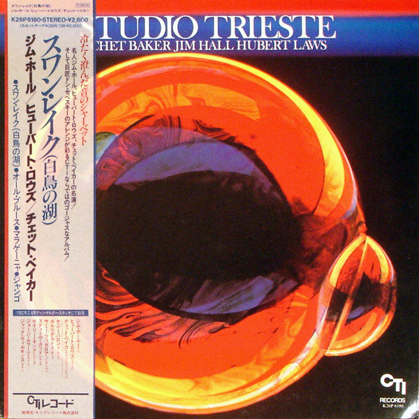 Studio Trieste