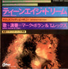 Marc Bolan - Teenage Dream / Satisfaction Pony (7