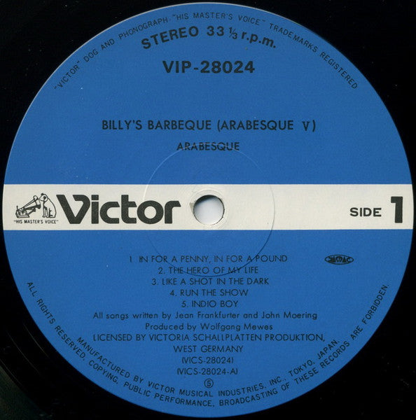 Billy's Barbeque (Arabesque V) = ビリーズ・バーベキュー アラベスク