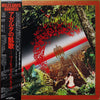 Miles Davis - Agharta = アガルタの凱歌 (2xVinyl, LP, Album, Stereo) Very Good (VG) / Very Good (VG)
