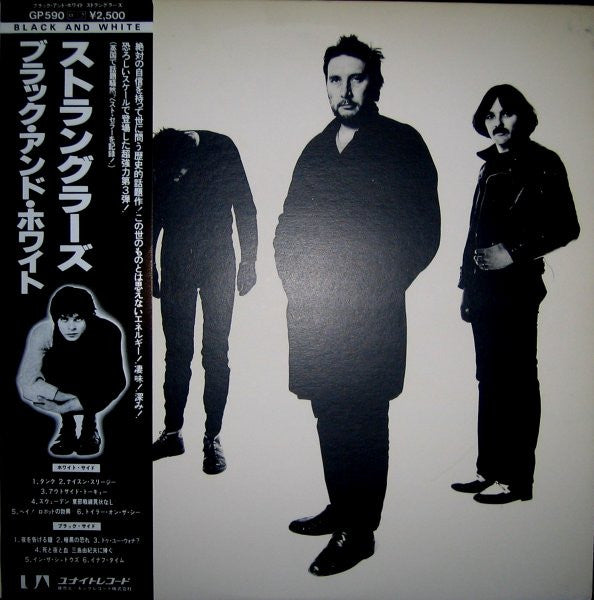 Release: Black And White-Vinyl-Japan-1978-GP-590, GP 590-3288732