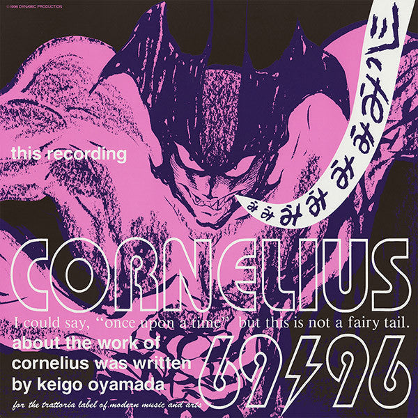 Master Release: 69/96 by Cornelius